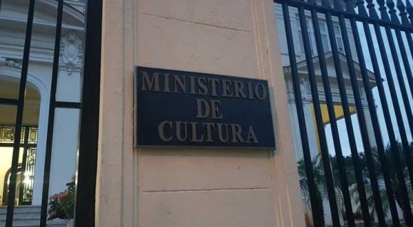 Ministerio de Cultura realiza su balance anual y fortalece la preservación de la identidad nacional